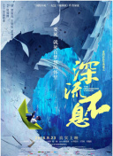 天命剑侠中的隐藏任务和成就揭秘